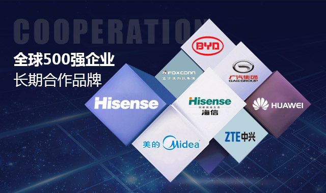 瑞德鑫——全球500強企業(yè)長期合作品牌